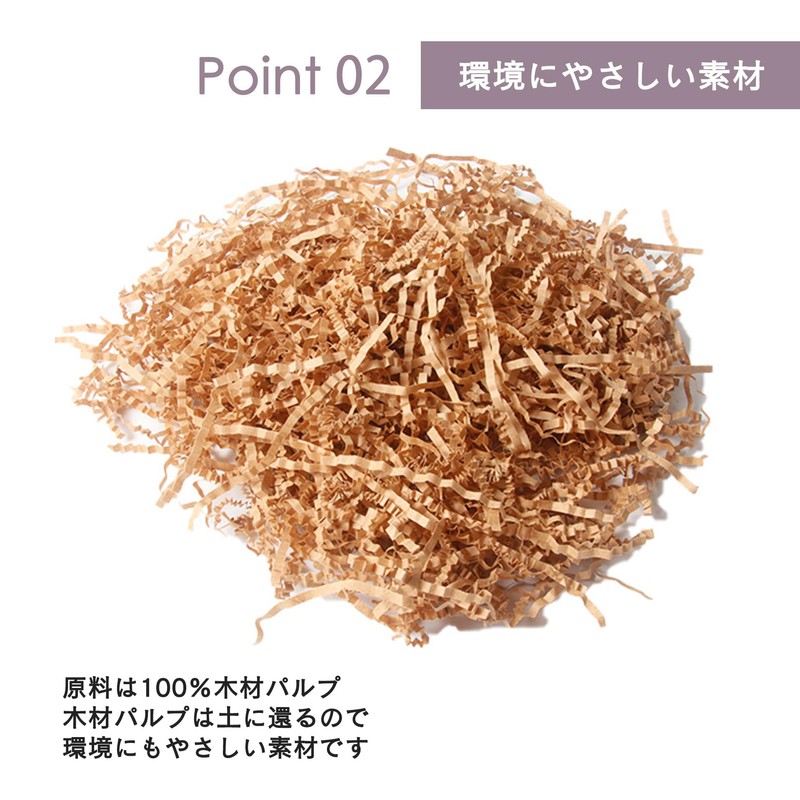 Komorebi-ya Paper Sealing Wrap Cushioning Material Paper Cushion, Packing Material,