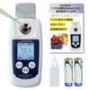 FieldNew Brix 0-55% Digital Brix Brix 0-55% [For Measuring Sugar