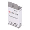 Kyocera 6541617 Former Ryobi Carbon Brush (2 pieces = 1