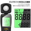 Digital Illuminance Meter, C-Timvasion Thermometer & Illuminance Meter, Integrated Measuring