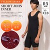 FELLOW Heat Max Thermal Inner Wear, 0.02 inches (0.5 mm),