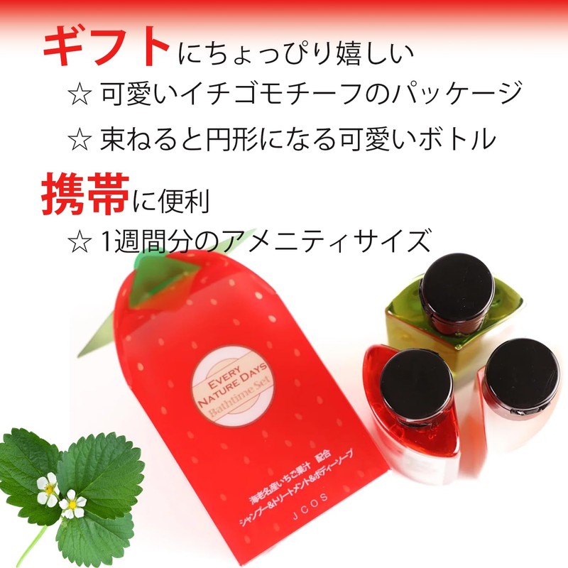 Bath Time Salon Quality, Amino Acid Based, Naturally Derived Organic,