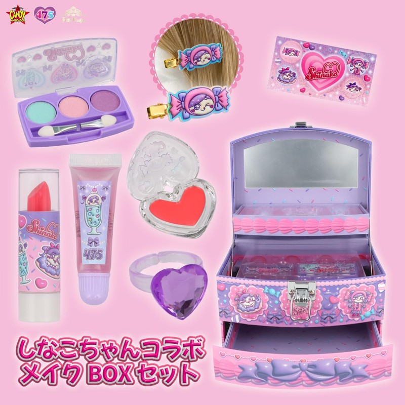 Shobido Ninko-chan Collaboration Kids' Cosmetics Makeup Box Set, Lip, Cheek,