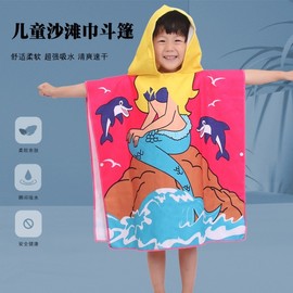 Kids' Wearable Microfiber Hooded Beach Robe Cape Bath Towel with Character Print Absorbent 0828 Green Dinosaur [Double-sided Velvet] + 60*120cm 4ea