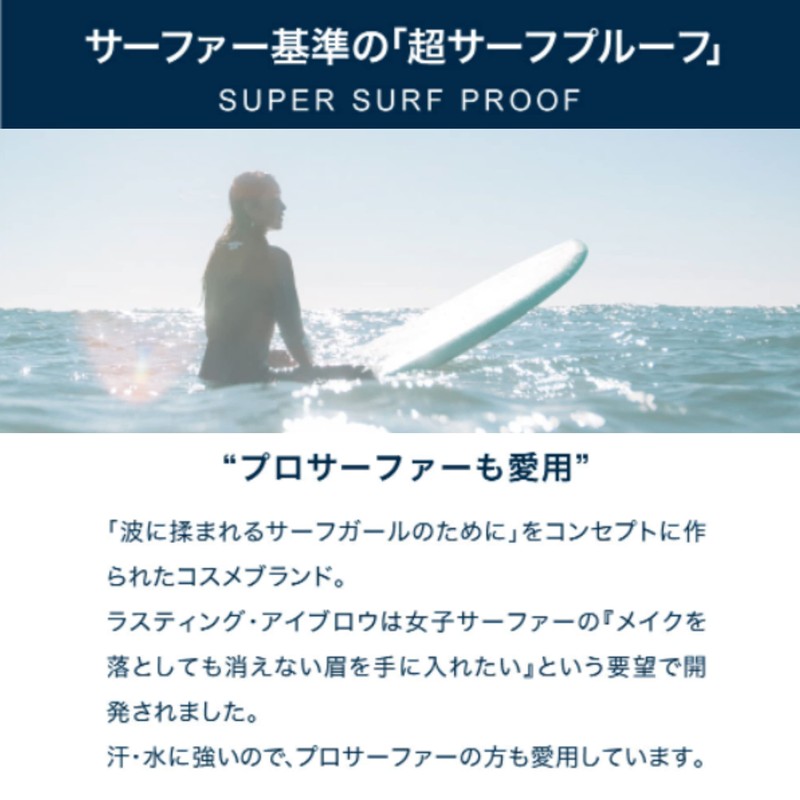NEW Planet Surf Lasting Eyebrow Gray PLANET SURF Planet Surf