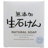 Max Additive-Free Fresh Soap, 2.8 oz (80 g) x 16