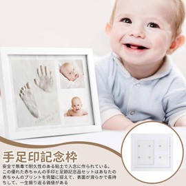 Coollooda Baby Photo Frame, Baby Handprint, Foot Shape, Clay, Hand Stamp, Photo Frame, Baby Frame, Can be Used as a Hanging Photo Frame, Baby Shower, Family Celebration, Baby Keepsake, Growth Record