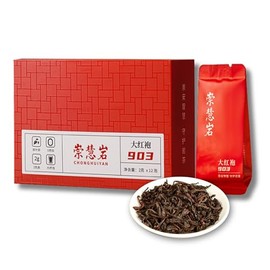 Premium Da Hong Pao Wuyi Rock Tea [S] - Traditional Crafted Loose Leaf Chinese Oolong Tea - Floral and Fruity Aroma - 2g/8g x 12 Infusions - Luxury Tea Gift Set - 崇慧岩大红袍903 (2g * 12)
