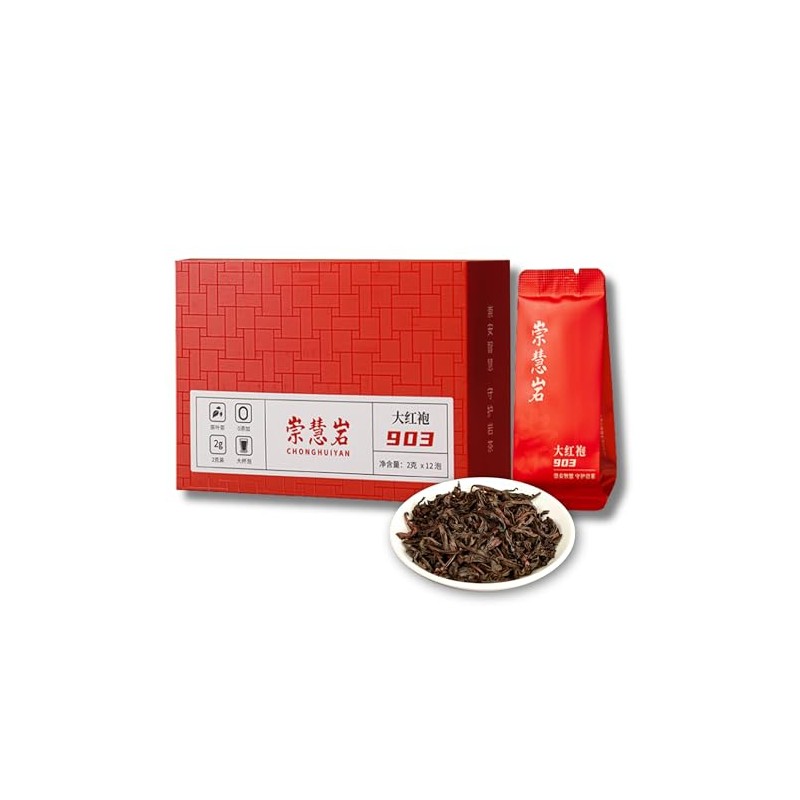 Premium Da Hong Pao Wuyi Rock Tea [S] - Traditional