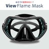 DAYOFF Snorkeling Mask, Wide Field Vision, Diving Mask, Scuba Diving