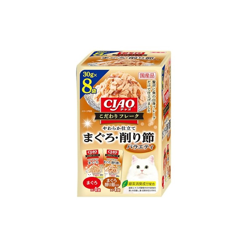 Ciao Specialty Flakes Tuna & Shaved Flakes Variety 1.1 oz