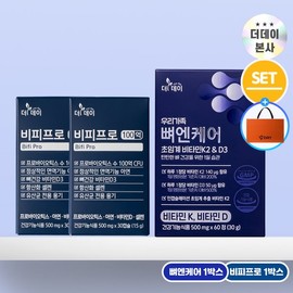 THE DAY 더데이 선물세트100세 건강의 시작 비피프로 뼈엔케어 올인원 세트 (유산균+뼈건강 듀얼케어) TheDay Gift Set 100 Years of Healthy Start Bifipro Bone Care All-in-One Set (Probiotics + Bone Health Dual Care)