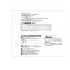 SK11 Hex Shaft Co Stainless Drill Fine Minute 5 Piece