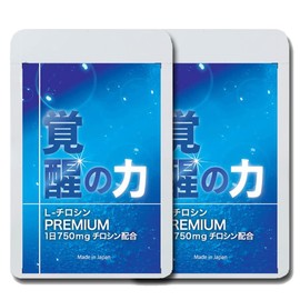 国産L-チロシン サプリメント 覚醒の力PREMIUM 1粒250mg 1日摂取量750mg 1ヶ月22500mg チロシン 配合 サプリ ビタミンB6 葉酸配合（180粒 2ヶ月分）
