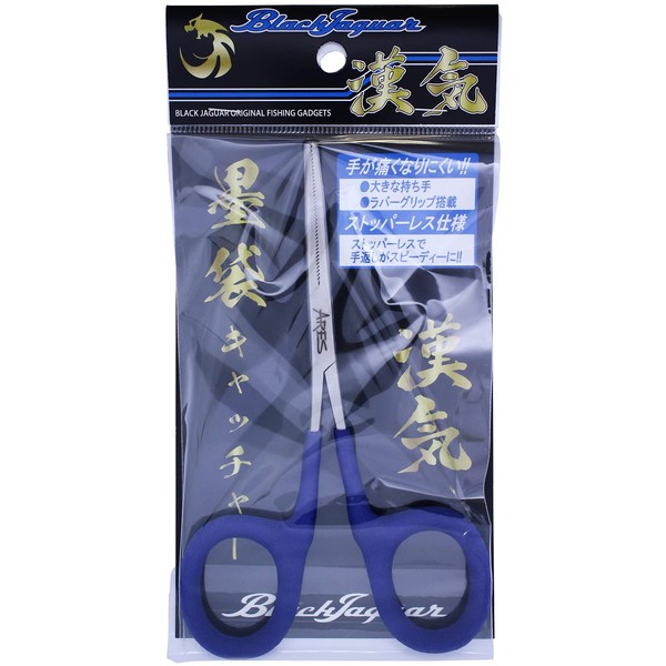Uzaki Nissin ARES Black Jaguar Chinese Ink Bag Catcher PC-BLUE