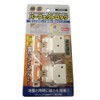 Sugita Ace PF-023 Perfect Lock, 2 Pieces
