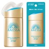 ANESSA Perfect UV Skin Care Milk, NA 2.0 fl oz
