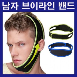 Men's Double Chin Lifting Band V-Line Face Sleep Strap Jawline Corrector LD-497 Double Chin Band/Black (Blue) 3ea