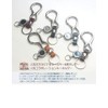 [highstyle] Tochigi Leather Keychain, Men's, Women's, Made in Japan, Tochigi