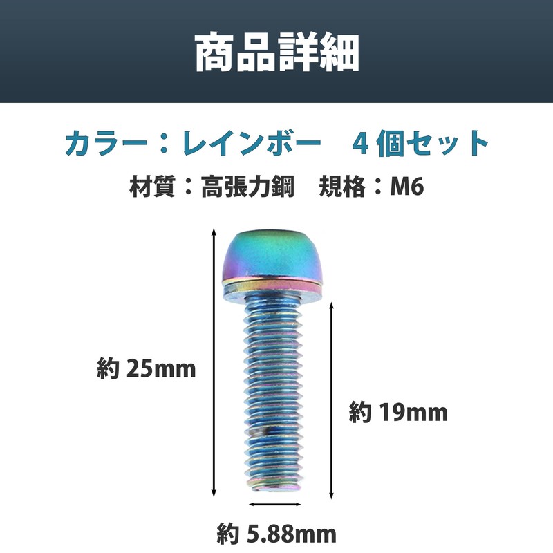 Felimoa Hex Socket Bolts for Bicycles and Bikes M6 Standard