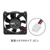 PENGLIN Cooling Fan 5010 2PCS 5V 5cm Fan 50mm X