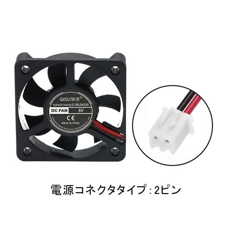 PENGLIN Cooling Fan 5010 2PCS 5V 5cm Fan 50mm X
