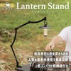 ISE MOUNT Tabletop Lantern Stand, Adjustable, Iron, Table Within 1.2