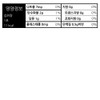 Nutri D Day Bromelain Pineapple Fermentation Enzyme Amylase 30 sachets