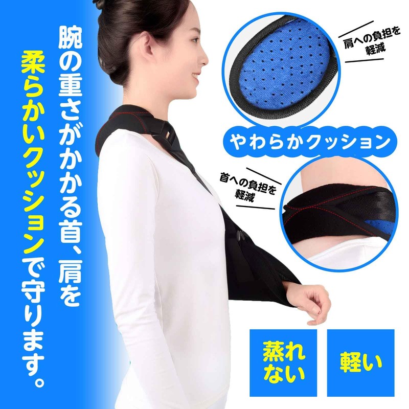 Funriche Arm Holder, Arm Sling, Triangular Width for Adults, Children,