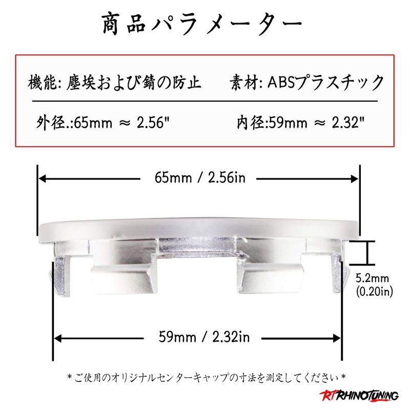 Wheel Center Caps 65mm 59mm 4pcs Chrome Plated Wheel Cover