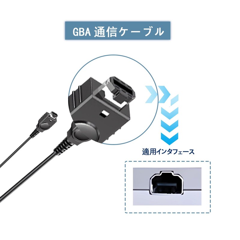 YONGDING Gameboy Advance Cable, Communication Cable, 2 GBA Link Cable,