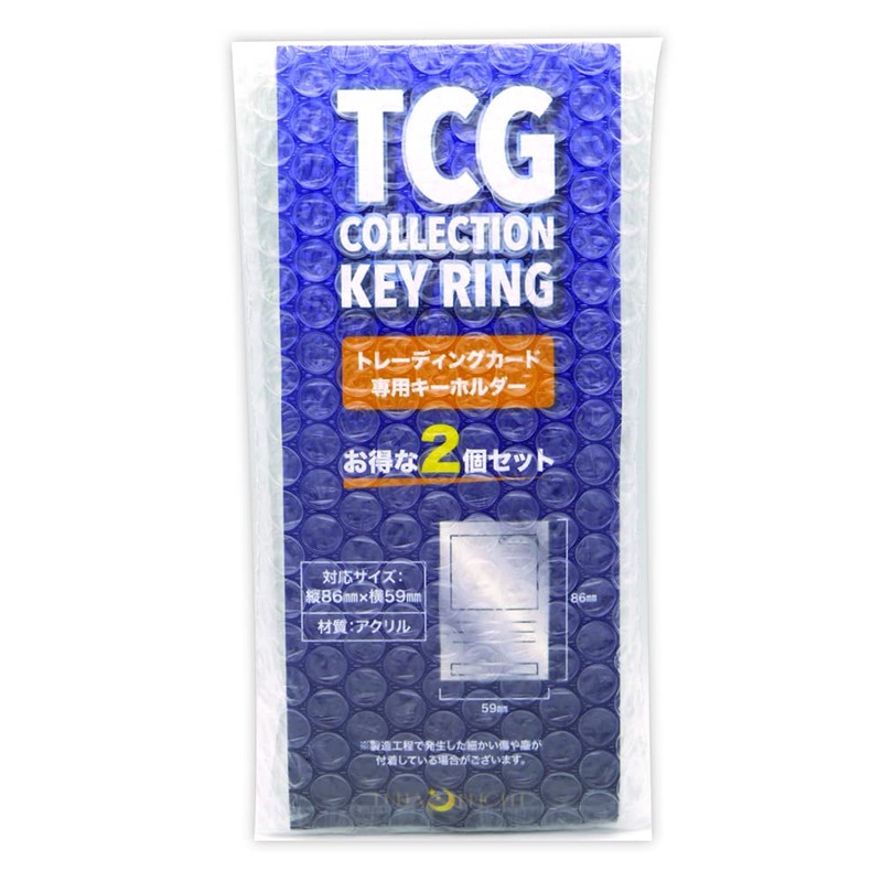 Lunabite TCG Trading Card Collection Storage Key Holder for Yu-Gi-Oh!