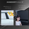 2 Pieces Fully Blackout Fully Blackout Curtain, Magnetic Curtain, Car