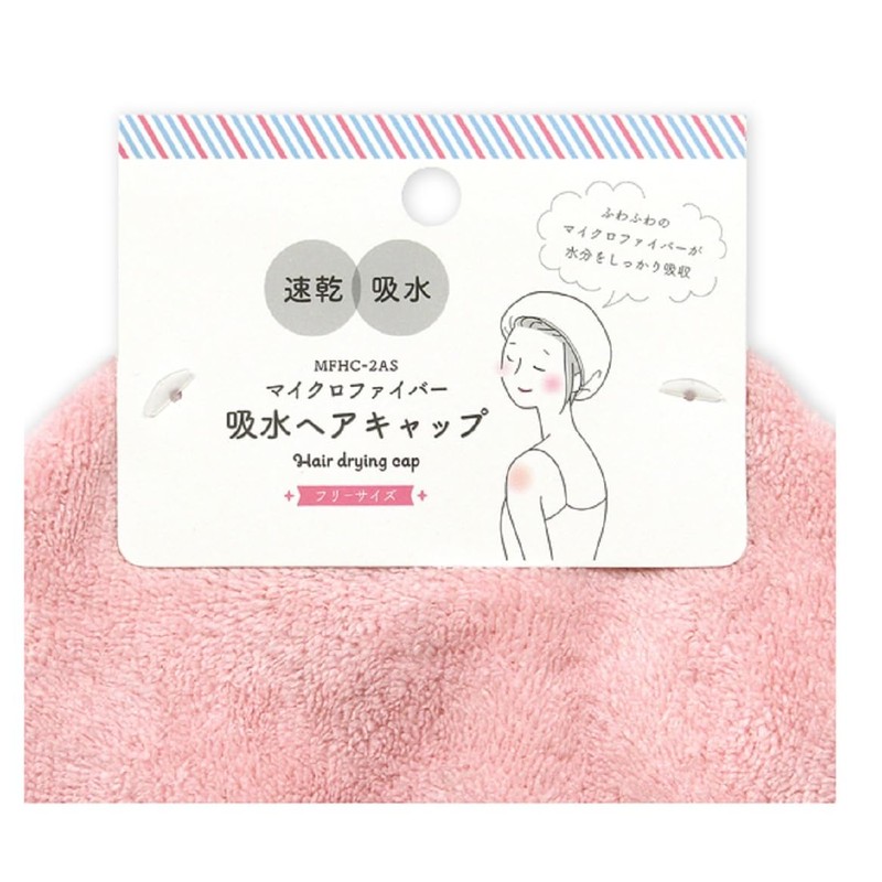 Microfiber Water Absorbing Hair Cap, Pink/Grey, 1 Piece (Gray)