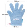 Skater BSDMT1-A Absorbent Quick-Drying Hair Dry Glove, 10.2 inches (26