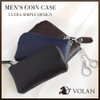 VOLAN Coin Purse, Coin Case, Men's, Wallet with Key Ring,