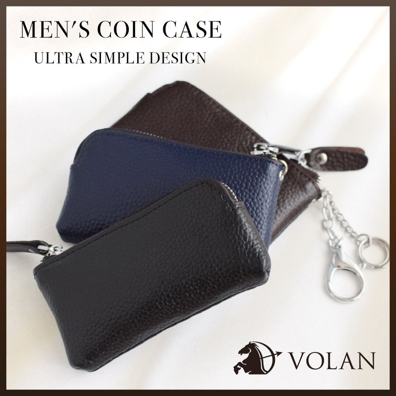 VOLAN Coin Purse, Coin Case, Men's, Wallet with Key Ring,