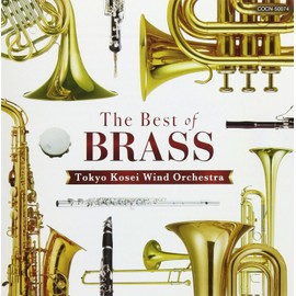 ザ・ベスト 吹奏楽の祭典