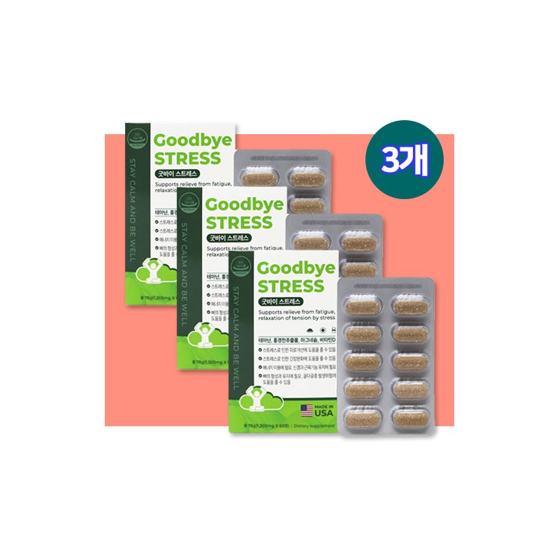 Rhodiola Theanine Theanine Stress Goodbye Rhodiola Osteoporosis Goodbye Goodbye Stress