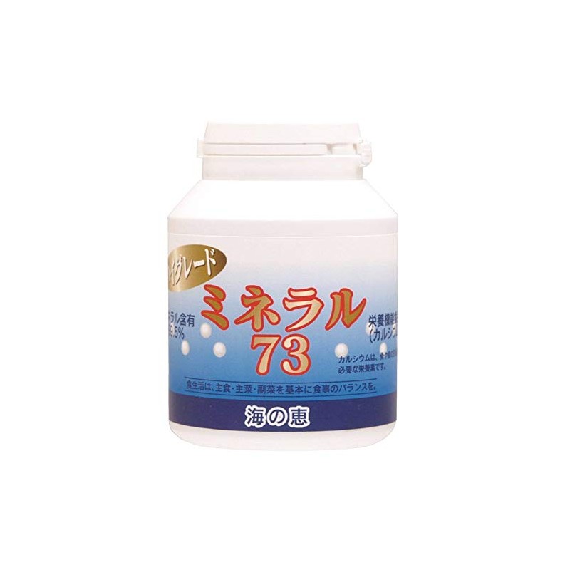 Mineral 73 High Grade 3.5 oz (100 g)