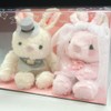 Wedding Plush Rabbit