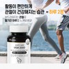 Roniwell MSM 2000 Strong joint health support MSM recognized by