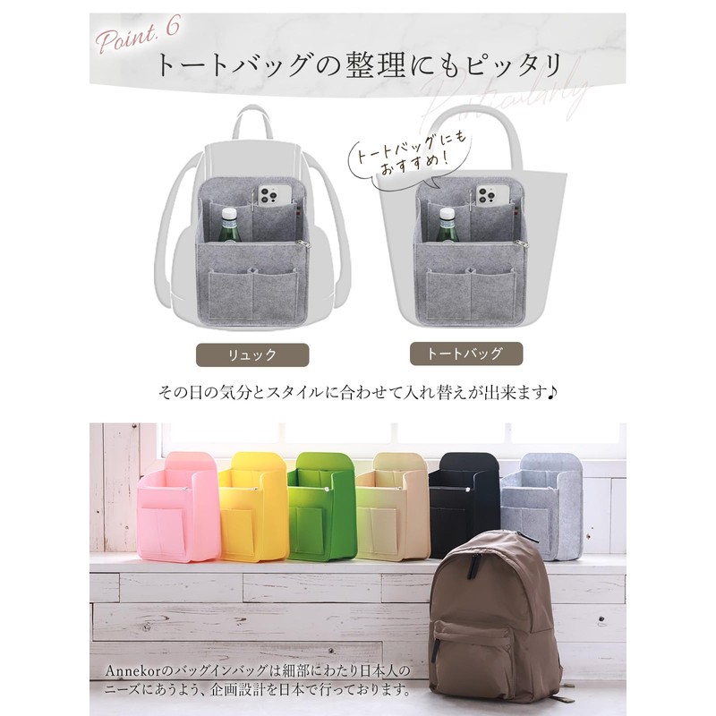 Annekor Bag-in-Bag Backpack, Lightweight 4.9 oz (140 g) with Bottom