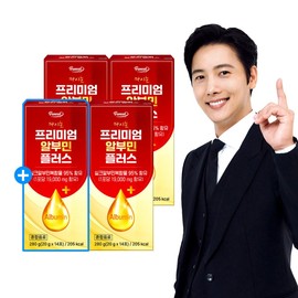 High-potency 19,000mg Premium Albumin Plus Stick 3+1 Boxes / Egg White Albumin Silk Peptide Arginine / 고함량 19000mg 마시는 프리미엄 알부민 플러스 스틱 3+1박스  난백 알부민 실크 펩타이드 아르기닌