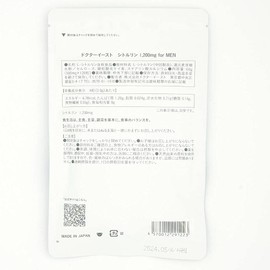 Citrulline High Blend 1,200 mg Clinic Exclusive Dr.EAST Doctor East No Series Muscle Training Support, 120 Tablets (Approx. 30 Days Supply)