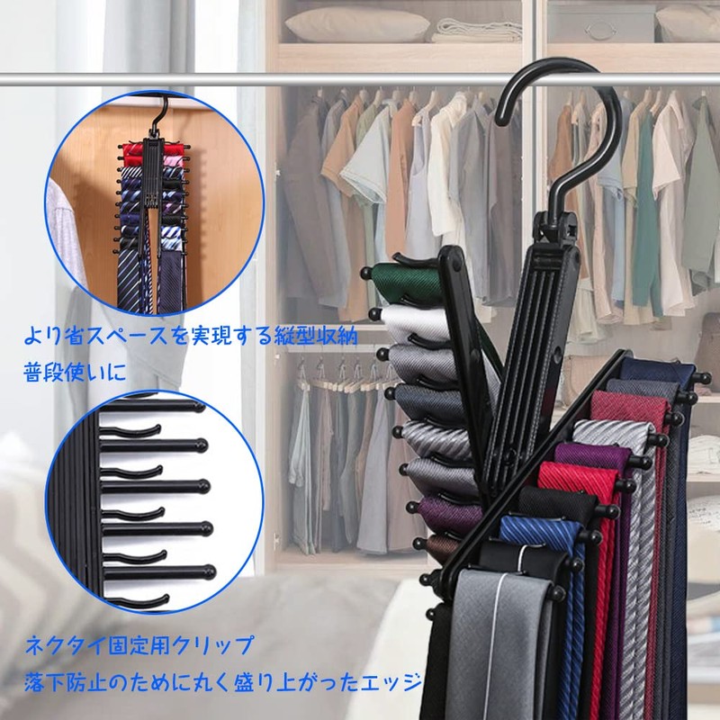 Tie Hanger, Tie Storage, 20 Tie, Anti-Slip Tie Holder, Belt