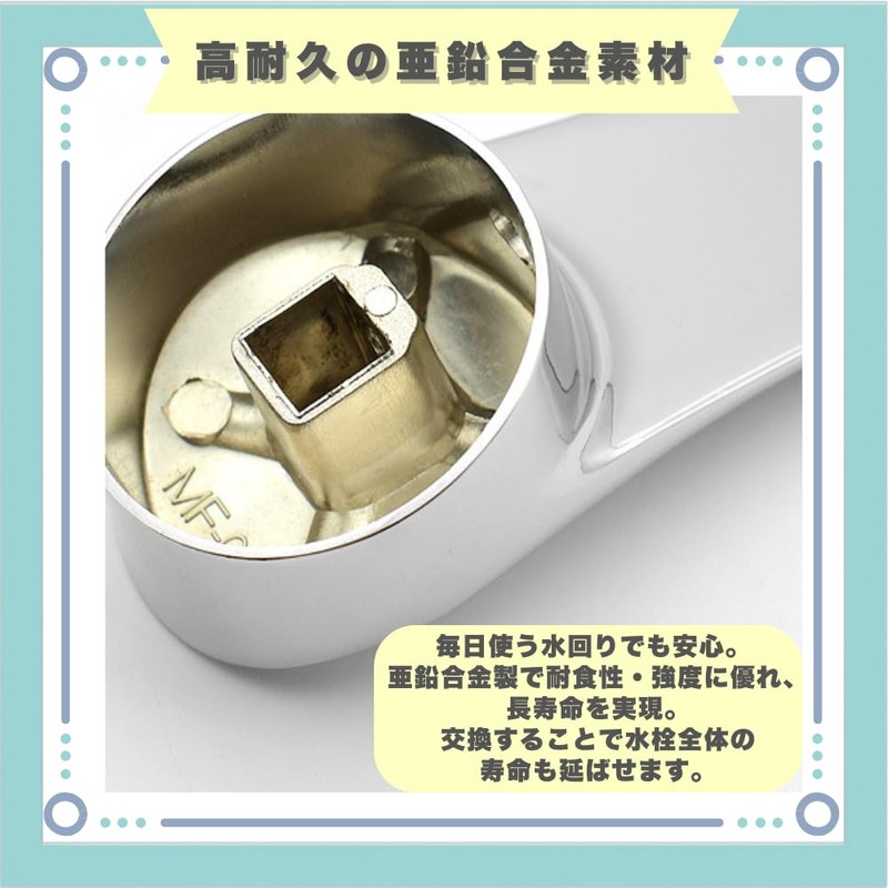 ideastore Faucet Lever Handle Water Tap Handle Lever Faucet Single