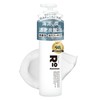 Rodomis Face Wash Sea Mud x Charcoal x Dense Carbonated