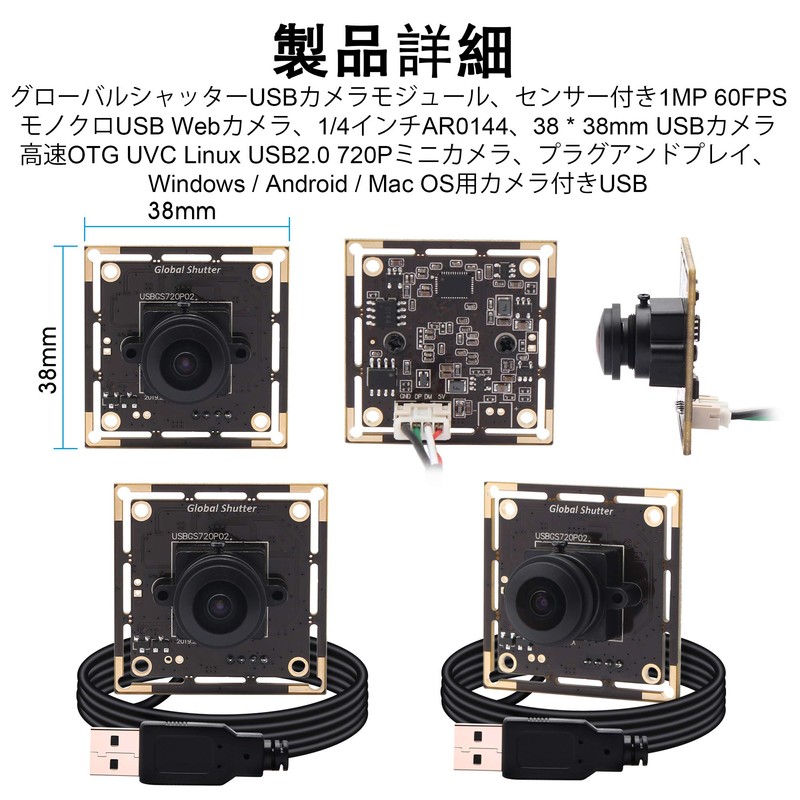 ELP Camera Global Shutter USB Webcam/1MP High Speed 60FPS Monochrome