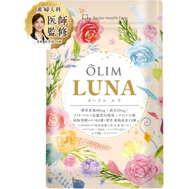 葉酸 妊娠 妊婦 妊活 サプリ 子宮内フローラ ラクトフェリン ミトコンドリア 温活 ビタミン11種 野菜果物22種 植物発酵エキス82種【 産婦人科医監修 オーリムルナ OLIMLUNA 】